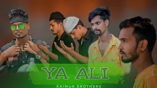 YA ALI || NEW STORY|| ANUP & HANU