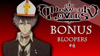 DANKABOLIK BLOOPERS #4 - A Dankabolik Lovers Bonus Video!