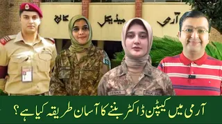 How to be a Captain Doctor in ARMY | Male + Female || Army Doctor