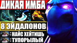 ГЕРОЙ КОТОРЫЙ МОЖЕТ ПЕРЕВЕРНУТЬ ИГРУ! — Как играть на Энигма Дота 2 | Гайд на Enigma Dota 2 7.27