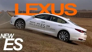 Новый LEXUS ES 250 - 2018 - тест драйв / обзор Александра Михельсона / Лексус ES