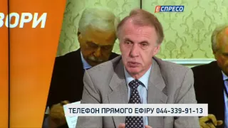 "Про політику" Мінська зустріч