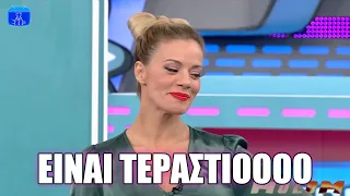 Ρουκ Ζουκ Ο παίκτης που τον φωνάζουν ΜΑΤΖΑΦΛΑΡΙ απορεί η Ζέτα