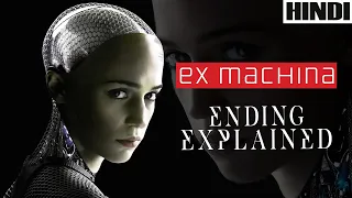Ex Machina 2014 Explained in HINDI | Ending Explained |