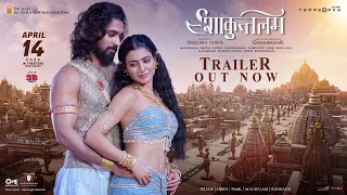 Shaakuntalam Official Trailer - Hindi | Samantha, Dev Mohan | Gunasekhar | April 14, 2023 Release