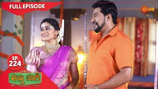 Anna Thangi - Ep 224 | 11 August  2022 | Udaya TV Serial | Kannada Serial