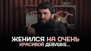 Женился на ОЧЕНЬ КРАСИВОЙ ДЕВУШКЕ из-за одного яблока... | Юсуф Абу-Закария