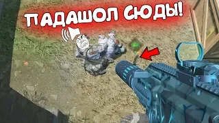 ПАПАВСЯ! 🔊 Гугл голос в Warface "СКИЛЛОВАЯ КАТКА" НА РМ #34