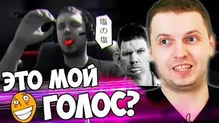 ПАПИЧ ЧЕКНУЛ КЛИП MADEVIL! ЭТО АВТОТЮН! ЧТО С ГОЛОСОМ? / ВЗЯЛ ТОП 1 В PUBG