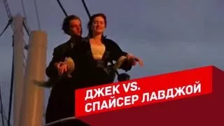 Интересно: 7 УДАЛЕННЫХ СЦЕН, КОТОРЫЕ ОБЪЯСНЯЮТ СМЫСЛ ФИЛЬМА