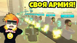 НОВЫЙ ЮНИТ ПРИЗЫВАЕТ НА ПОМОЩЬ АРМИЮ ТУАЛЕТОВ! Skibi Defense Roblox