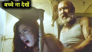 Girl Seduces Cranky Old Man 2020 Full Hollywood Movie Explained in Hindi   Insight prime corner