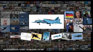 Проект Су-27КМ. Обратная стреловидность для авианосца