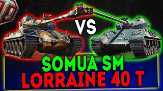 Lorraine 40 t против Somua SM - КТО СИЛЬНЕЕ? WOT!