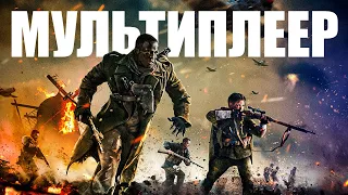 ВСЁ О CALL OF DUTY: VANGUARD - СТОИТ ЛИ ИГРАТЬ В 2022 ГОДУ?