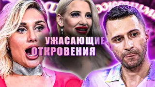 БЕСКОНЕЧНЫЙ ОР невест на Давай Поженимся! | Обзор | Часть 2