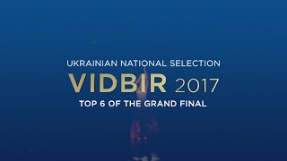 VIDBIR 2017 / TOP 6 / EUROVISION UKRAINE