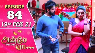 Anbe Vaa Serial | Episode 84 | 19th Feb 2021 | Virat | Delna Davis | Saregama TV Shows