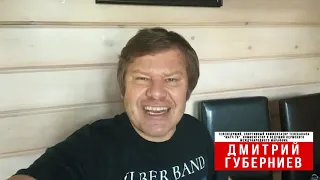 Дмитрий Губерниев: Прокачаем Пермь на Умном спорте!