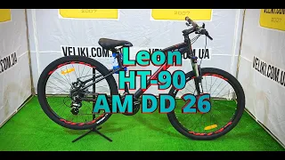 Огляд велосипеда Leon HT 90 26" (2021)