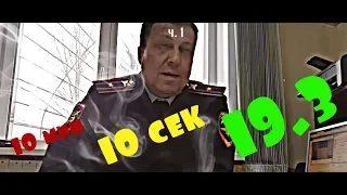 🔥 #СКАЗОЧНЫЙ НАЧАЛЬНИК #ГИБДД - властелин времени и судеб  ч.1 #osatv #спирин