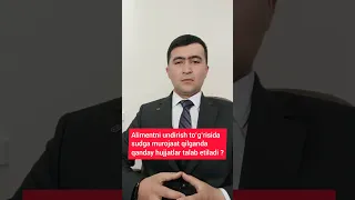 Alimentni undirish toʻgʻrisidasudga murojaat qilganda qanday hujjatlar talab etiladi ?