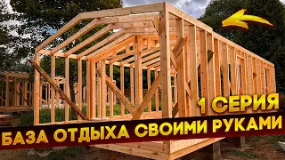 Модульный Барн . База отдыха в 2023 году