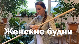 Экскурсия по участку // уют в деревенском доме // женские будни