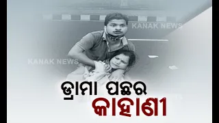 Odisha: Story Behind Drama In Front Of Assembly