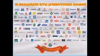 Группа компаний ПРОТЭК приняла участие в Годовом конгрессе РСПМ