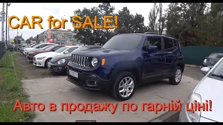 Авто в ПРОДАЖУ по ГАРНІЙ ЦІНІ! Бензинові, гібридні та електрокари! Доступні для БРОНЮВАННЯ під СЕБЕ!