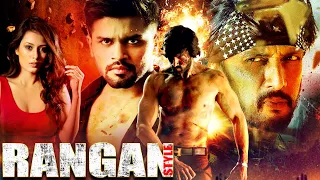 Rangan Style | Sudeep, Kanika Tiwari & Pradeep Blockbuster South Indian Action Hindi Dubbed Movie