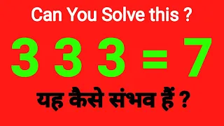 Can You Solve This Three 3s Challenge? 3 3 3=7 Maths Puzzle II Part...4