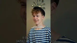 ❗️вещь попала не в те руки😹 что ещё подарить деревенскому?🎁 #pov #story