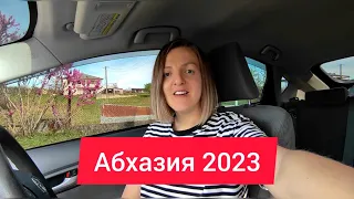 АБХАЗИЯ - ДЫРА или СТРАНА ДУШИ?! ЗА и ПРОТИВ... Женское Такси в Абхазии. АБХАЗИЯ 2023.