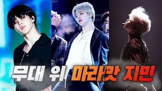 [ 방탄소년단 지민 ] 무대 위 마라맛 지민ㅣJIMIN LEGENDARY SEXIEST STAGE COMPLICATION