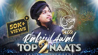 Lahad Main Roshni | Ramzan New Naat 2023 | Yasir Soharwardi | Khalid NazarK | Hara Gumbad Jo Dekhoge