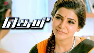 Theri Movie Scenes | The loss crushed Vijay's spirit | Vijay | Samantha