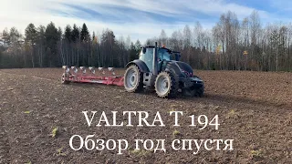 Трактор VALTRA T194 / Обзор после года использования / Выявленные недостатки / Работа в поле 2021