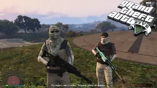 GTA 5 Online!!!! Cудный день прохождение. Часть 8