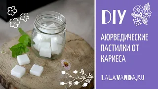 100% натуральное отбеливание зубов и борьба с кариесом в домашних условиях