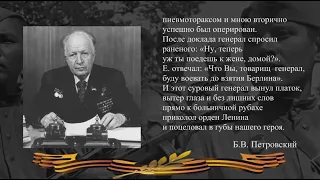 75 лет Победы (1945-2020)
