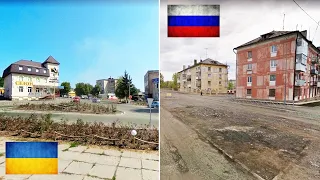 КАКОЙ ОН - РУССКИЙ МИР? Сравнение маленьких городов Украины и России