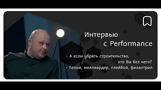 Интервью с Ольгой Блок