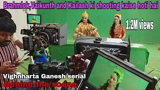 Brahmlok, Vaikunth and Kailash ki shooting kaise hoti hai / behind the scene / Vighnharta ganesh