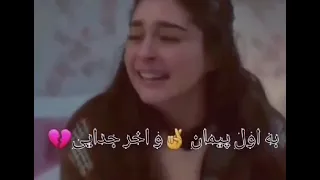 آهنگ بلال اکبری آهنگ عاشقانه نباشد این طريق آشنایی 💔🥺💯😭