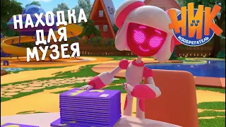 Ник-изобретатель - Находка для музея 👀🤩 ПРЕМЬЕРА 💥 4К 💥 Мультфильмы для детей