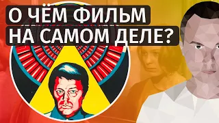 Солярис фильм 1972 года Тарковского [обзор]