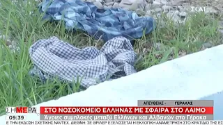 Άγρια συμπλοκή Ελλήνων και Αλβανών στο Γέρακα