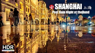 Post Rain Night Walk at The Bund, Shanghai - 4K HDR - 上海 外滩